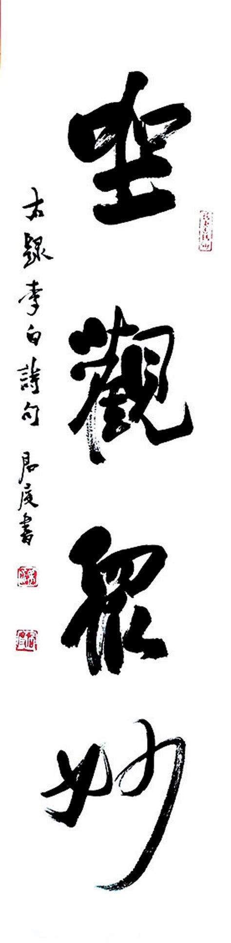 榜書 意思|辭典檢視 [榜書 : ㄅㄤˇ ㄕㄨ]